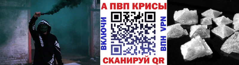 Сколько стоит Белебей Кокаин  Alpha PVP  ГАШ 