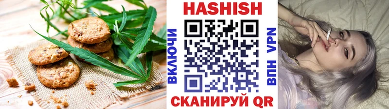 купить  цена  Белебей  Печенье с ТГК марихуана 