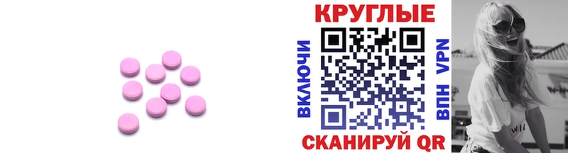 мега ССЫЛКА  Белебей  Ecstasy louis Vuitton 