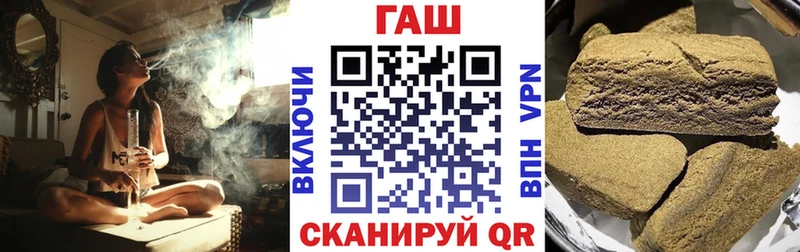Гашиш убойный  Белебей 