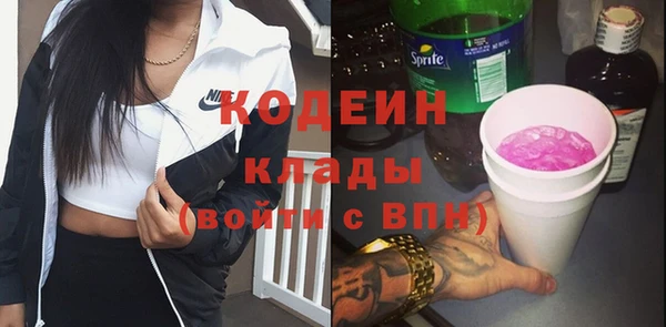 бошки Армянск