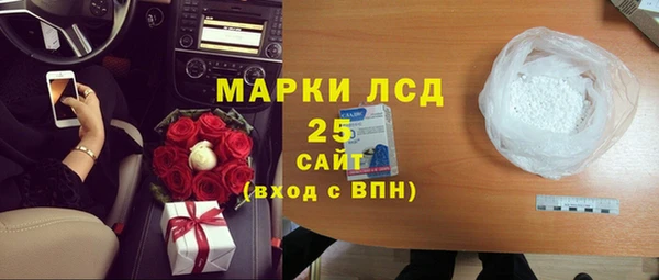 MDMA Premium VHQ Аркадак