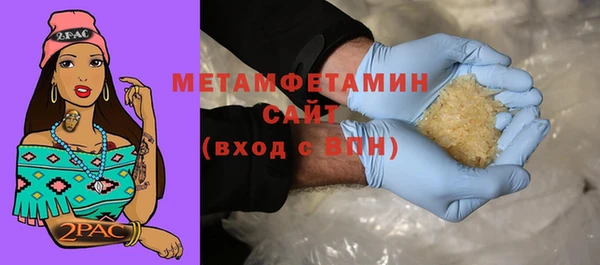 MDMA Premium VHQ Аркадак