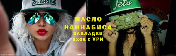 бошки Армянск