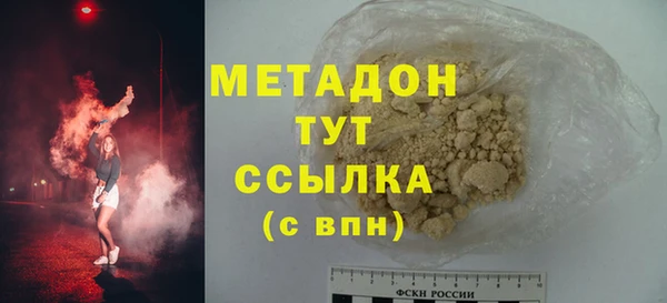 ALPHA-PVP Алзамай