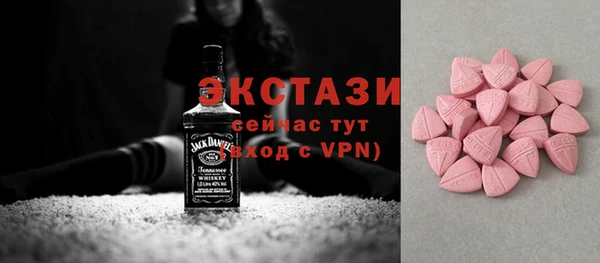 MDMA Premium VHQ Аркадак