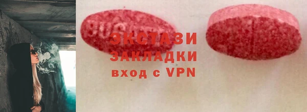 MDMA Premium VHQ Аркадак