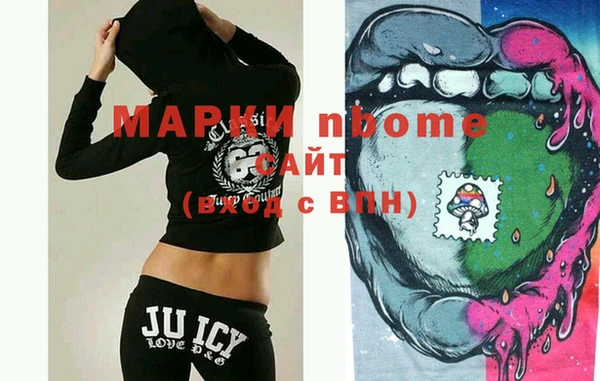 MDMA Premium VHQ Аркадак