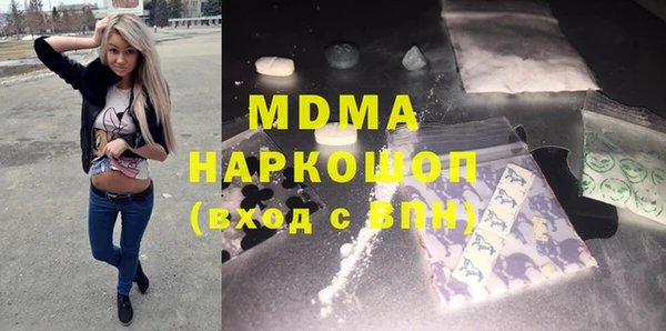 MDMA Premium VHQ Аркадак