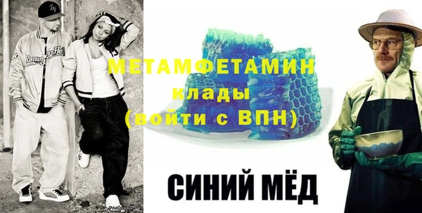 ALPHA-PVP Алзамай
