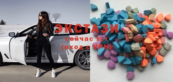 бошки Армянск