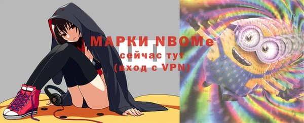 ALPHA-PVP Алзамай
