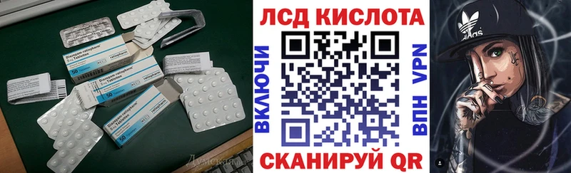 даркнет сайт  Белебей  Лсд 25 экстази ecstasy 