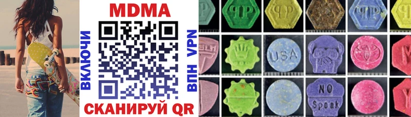 где купить   кракен зеркало  площадка наркотические препараты  Белебей  МДМА молли 