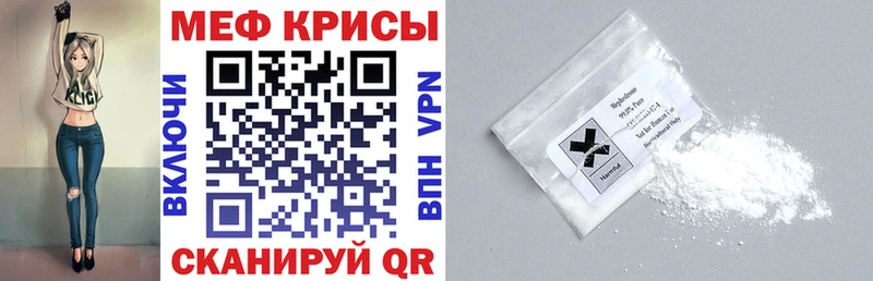 как найти закладки  Белебей  Мефедрон 4 MMC 