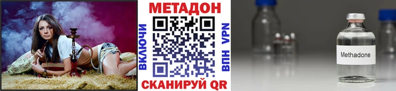 Метадон кристалл  Белебей 