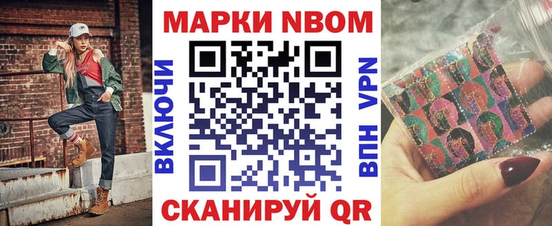 купить  цена  Белебей  блэк спрут ссылки  Марки 25I-NBOMe 1500мкг 