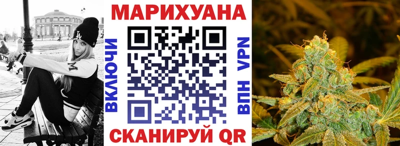 Шишки марихуана планчик Белебей