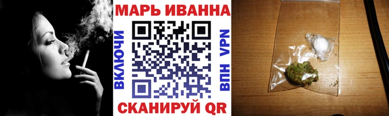 Канабис Bruce Banner Белебей
